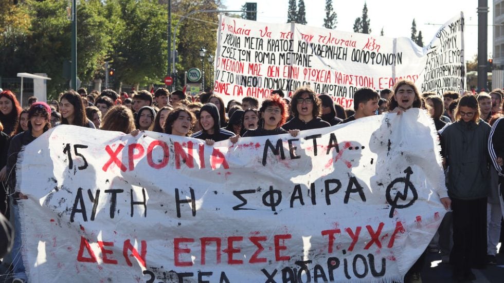 grigoropoulos